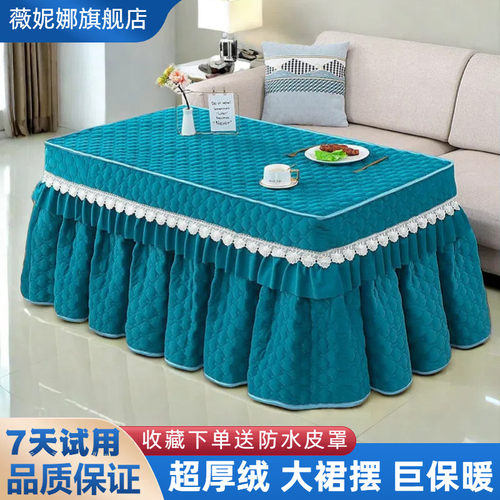 长方形烤火桌子罩套电取暖桌罩套烤火炉桌罩电炉罩套烤火被茶几罩