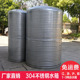 不锈钢水箱水塔储水罐304家用储水桶盛水容器储水桶保温加厚水箱