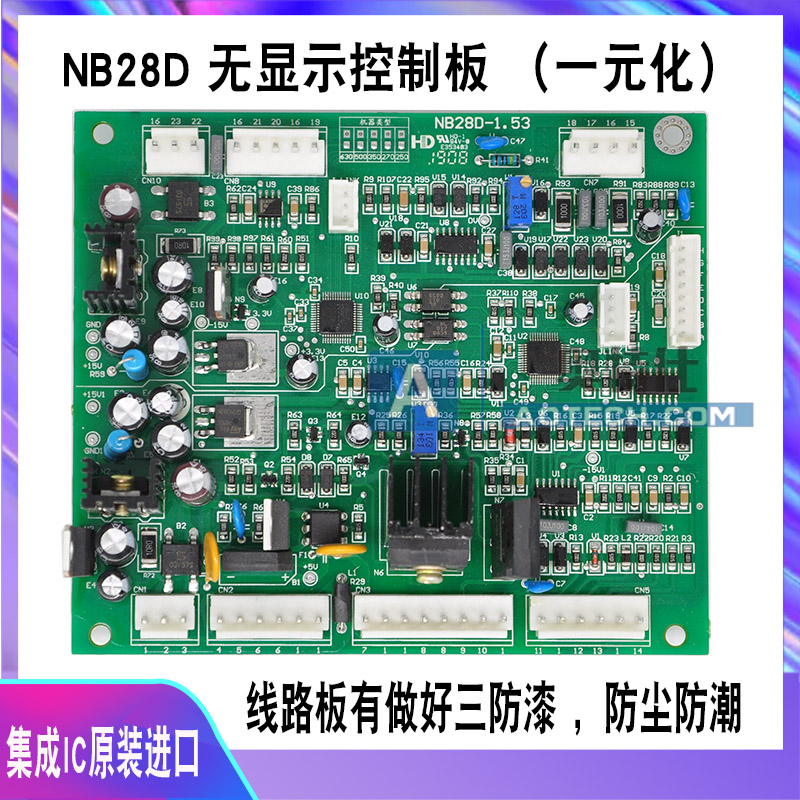 数字化气保焊机控制板 NB28D无显示主板NBC/MIG-350/500焊机主板