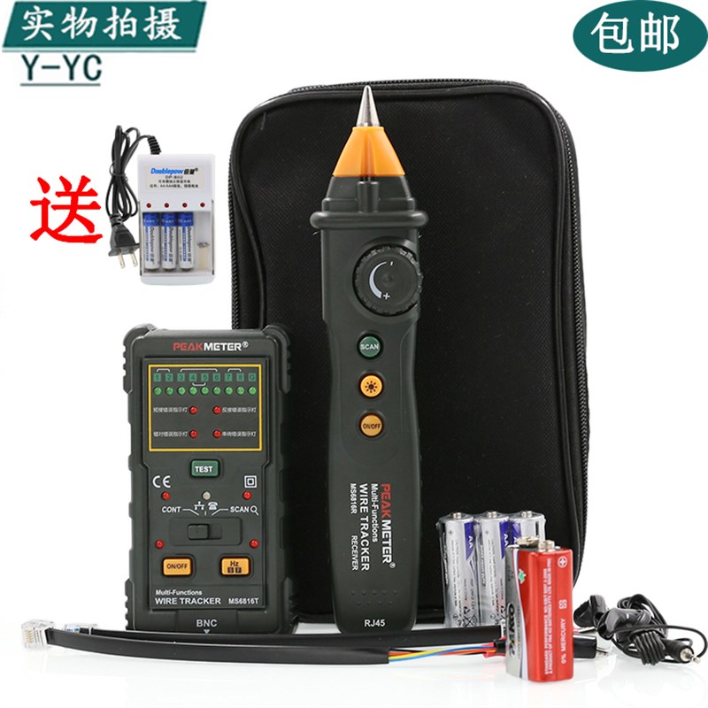 华谊MS6816 网络测线仪寻线仪抗干扰带电巡线仪寻线器网线测试仪
