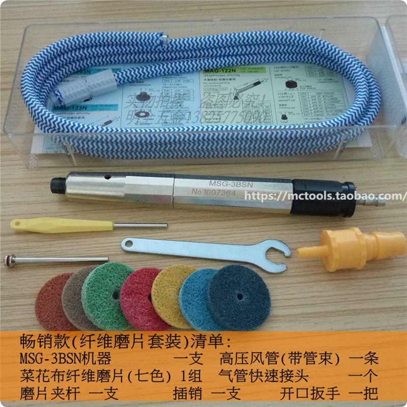 包邮台湾品质 风磨笔MSG-3BSN气动刻磨机 抛光打磨笔 刻模研磨笔
