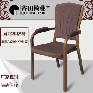 全自动麻将机麻将桌椅子凳子靠背座椅宾馆茶楼棋牌室四脚椅子皮面