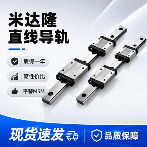 YHD直线导轨IAP51 IAP53-H33 H42-L100 L200 L300 L400 L500 L580