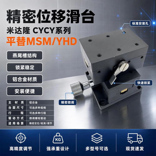 XY轴燕尾槽齿轮齿条现货