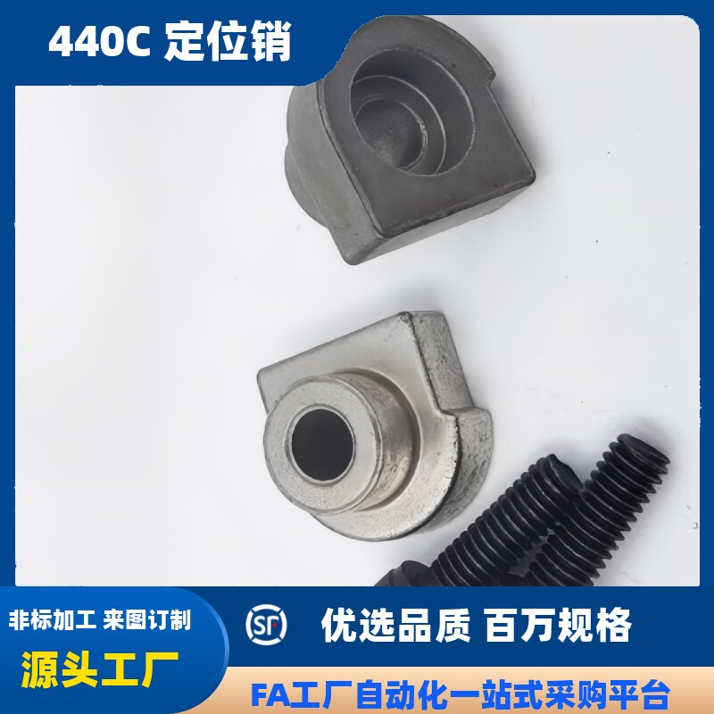 直线导轨简易定位销 LLTA1 2 3 5 7 ICE31-T1 T2 T3 T5 T7 偏心销