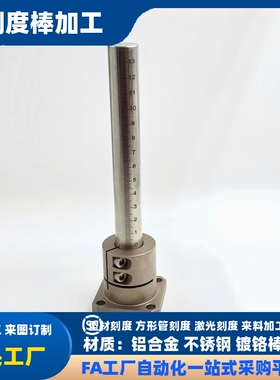 带刻度圆棒 GSSTN GSSTA10 12 15 20 25-100 150 200 250 300