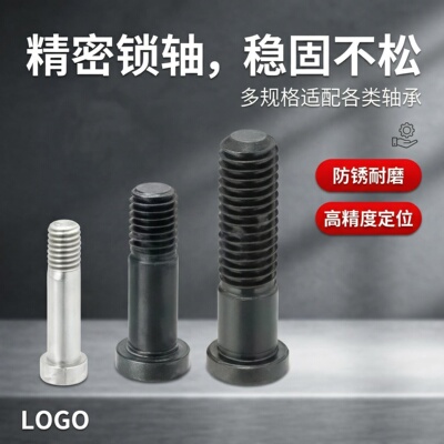 轴承止动销BGPBGPM4681012