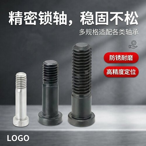 轴承止动销BGPBGPM4681012