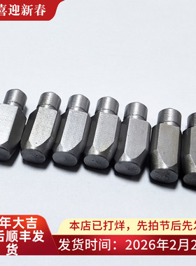 定位销 大头销 球面型 菱形销 台阶梯销 YFC01 YFC21 YFC41 YFC61