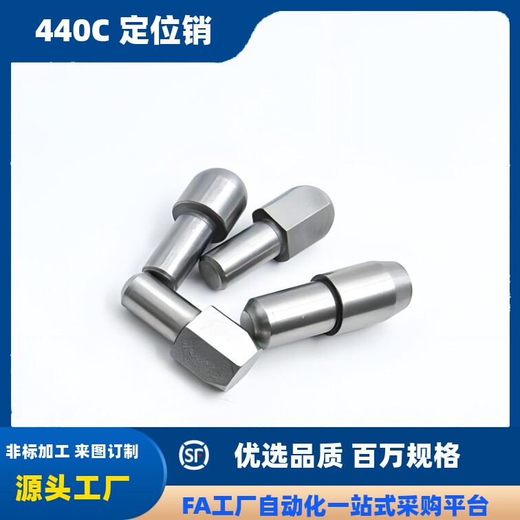 定位销 台阶销 菱形销 大头销 锥形GJPBB GJPDB CJPBB CJPDB