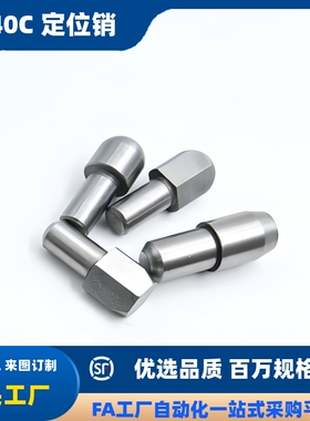 定位销 台阶销 菱形销 大头销 锥形GJPBB GJPDB CJPBB CJPDB