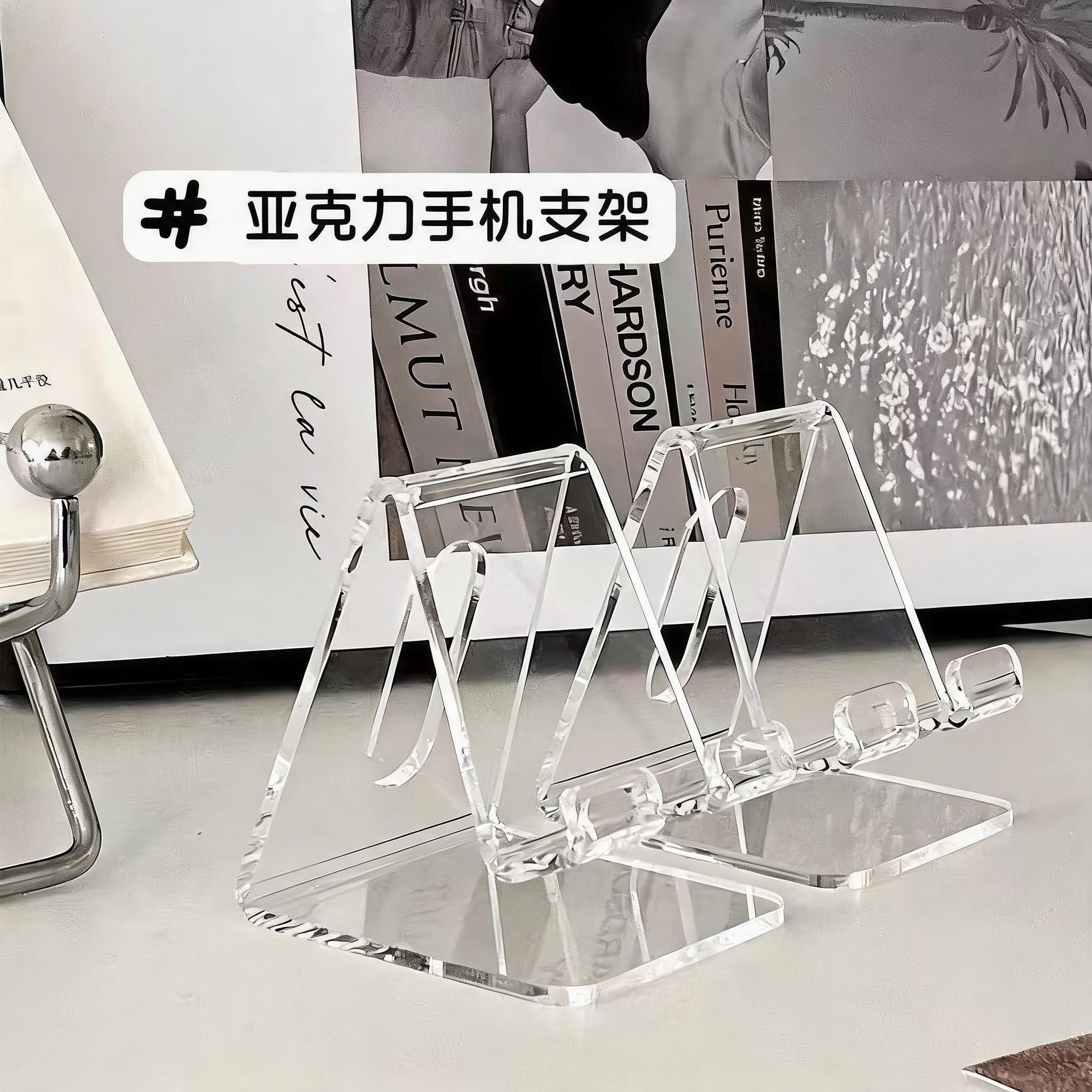 亚克力加厚手机茶叶两用支架图片