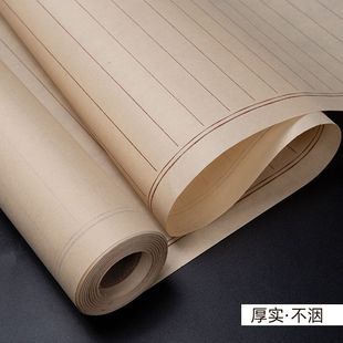 作品格子长卷小楷抄书古方半生熟毛笔字麻布行书用纸状元笺小方