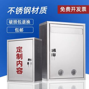 无视窗意见箱不锈钢批量防水举报箱超大号扫黑建议工厂室外铝合金