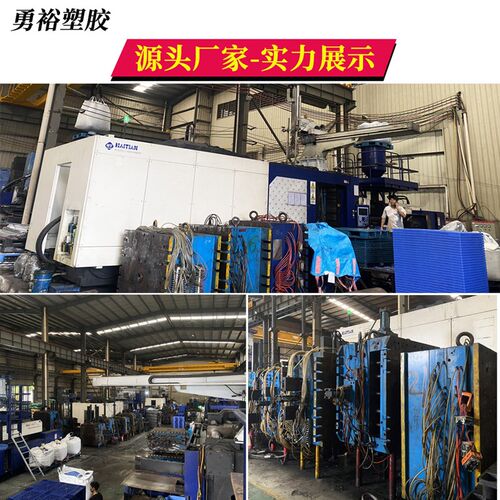 1010网格田字塑料托盘工厂用蓝色货板加厚栈板冷库叉车塑胶卡板