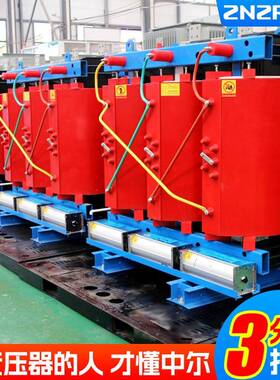 scb10-1600千瓦13伏1000kva12500安630铜芯800三相干式电力变压器
