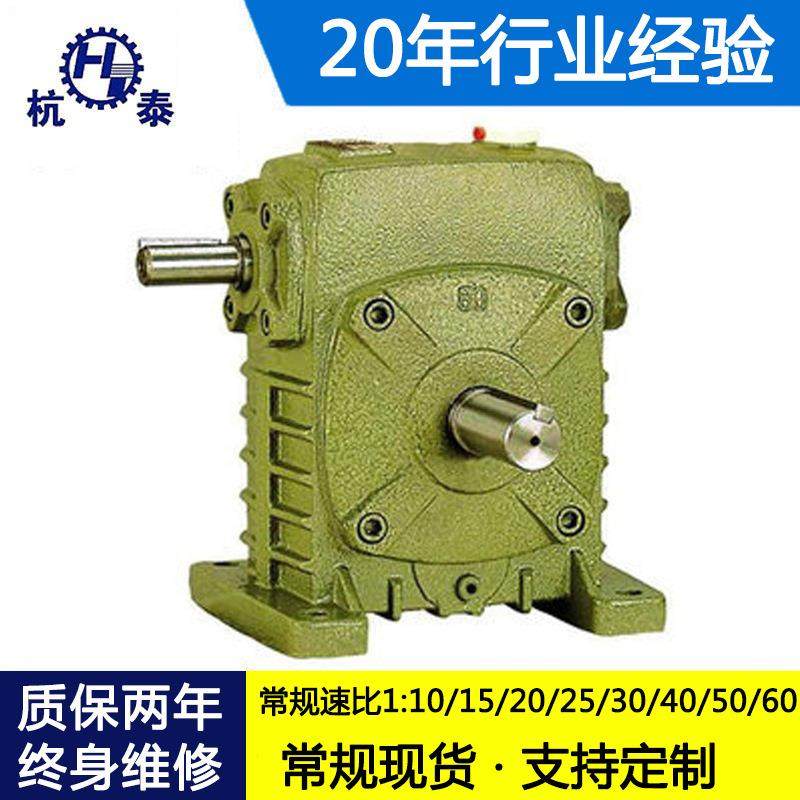 厂家WPS蜗轮蜗杆减速机手动电动油桶搬运车倒料车蜗轮减速机,电子元器件市场,电机/马达,淘宝优惠券,粉丝福利购,淘宝优惠卷