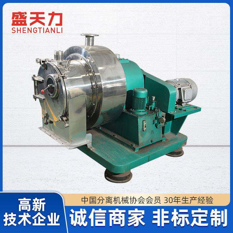 卧式过滤离心机全自动离心机苏州厂家供应卸料离心机螺旋离心机,工业油品/胶粘/化学/实验室用品,其他实验室设备,淘宝优惠券,粉丝福利购,淘宝优惠卷