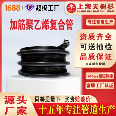 加筋聚乙烯复合管PE市政工程城市排水管排污波纹管埋地道路雨水