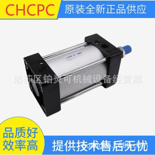 SC80X200台湾CHCPC气缸SC100X150 气压缸 电磁气动阀