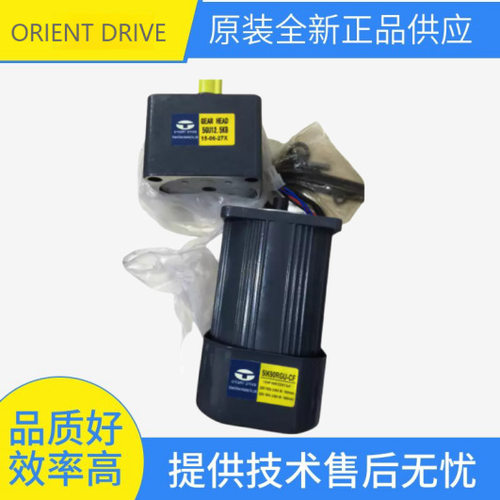 全新ORIENT DRIVE电机 5IK90GU-YF 5GU10K减速电机 5IK40RGN-C 5G