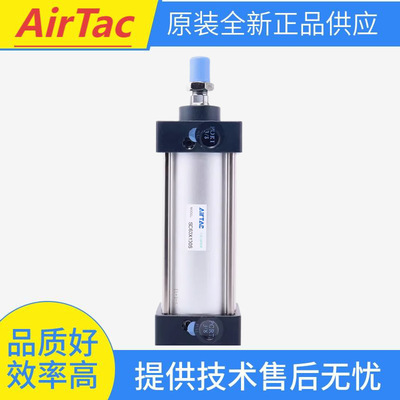 AirTac CYLINDER气缸 气压缸SC32X40X50X63X75X100X125X150X75S