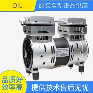 全新OIL-FREE AIR COMPRESSOR 压缩机机头OLF-550-4 220V 550W