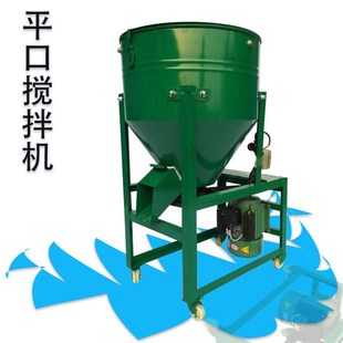 砂浆干粉化工原料搅拌机 化妆品调味品搅拌机 卧式 大产量拌料机