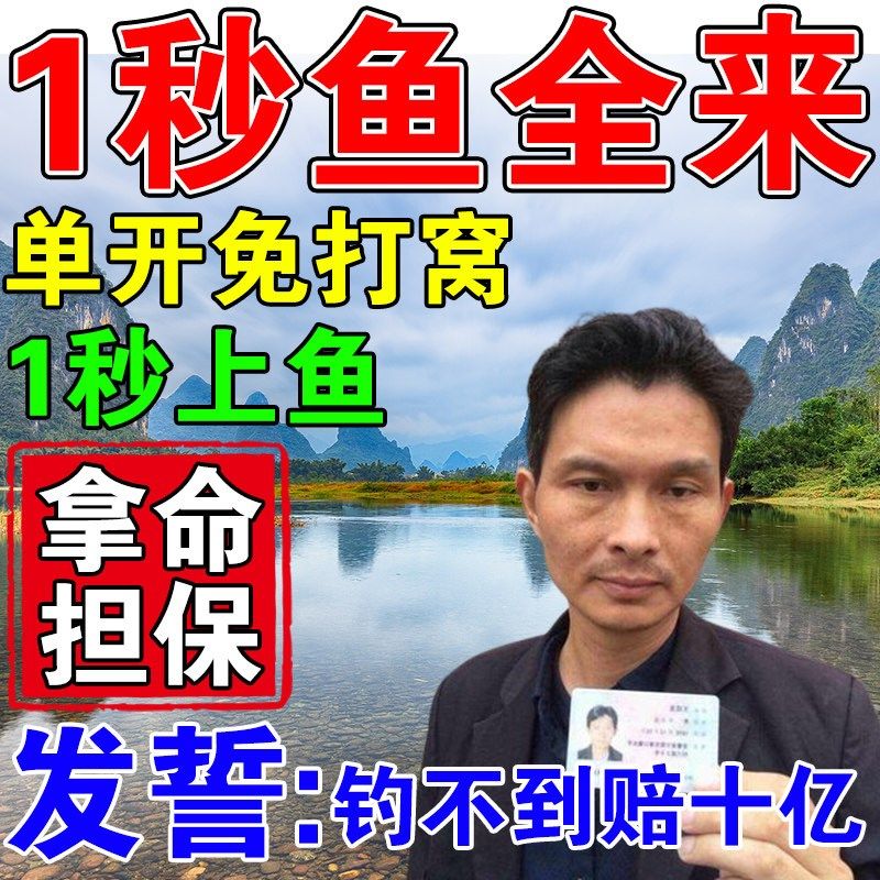 泡泡球饵料鱼饵第一名主攻鲤鱼鲫鱼黄辣丁翘嘴鱼罗非野钓黑坑专用