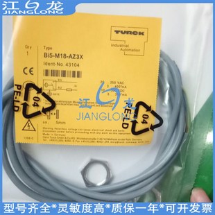 VN6X H1341 NI3 V1131 AP6X M08KK VP6X AN6X M08E BI3 传感器BI2