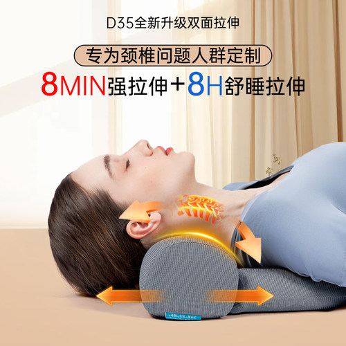 颈椎枕修护颈椎牵引按摩枕睡觉护颈椎专用助睡眠艾草热敷加热枕头