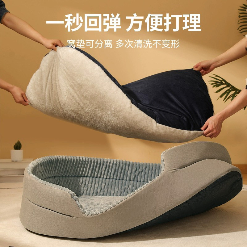 狗垫子防撕咬冬季防水狗窝保暖大型犬金毛狗狗床宠物四季通用猫窝