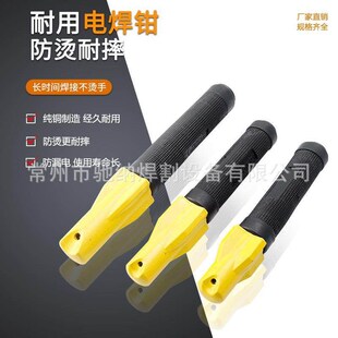 伊萨款 ESAB不烫手电焊把200A300A400A500A600A电焊钳焊把钳