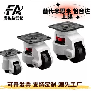 120 CXA01 150 NP12脚轮E CXB11福马轮 100