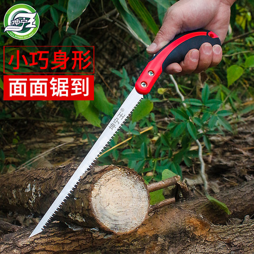 坤宁王迷你鸡尾锯加厚细齿手持墙板锯园林锯果树枝绿植家用手工锯