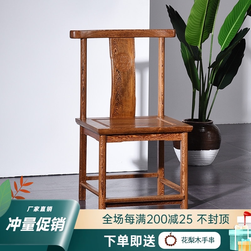 红木家具鸡翅木餐椅实木牛角椅中式复古靠背椅化妆椅子家用书桌椅