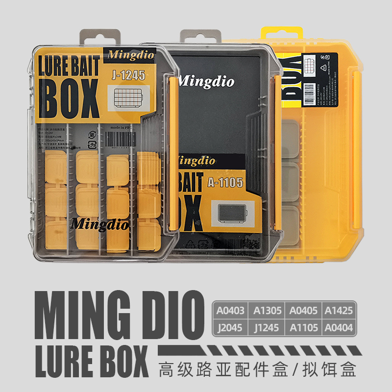 高品质路亚盒配件盒饵盒假饵箱VIB软饵米诺铅笔塑料盒多功能饵盒