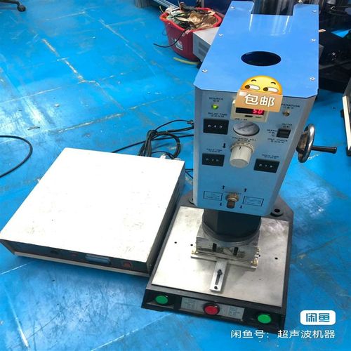 超声波15k3200,手动调频。【议价】