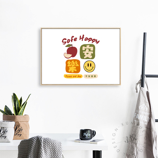 平安喜乐创意文字电表箱装饰画 上翻配电箱遮挡挂画港式电闸壁画