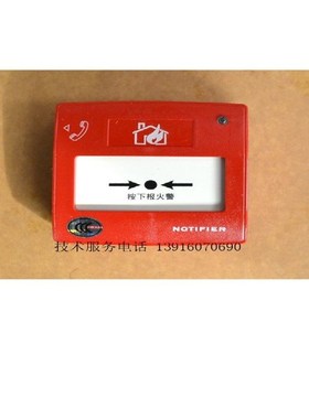 notifier 诺帝菲尔 M700K 诺帝菲尔手动火灾报警按钮 手报 原装