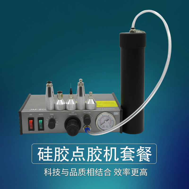 全自动点胶机硅胶点胶机300ML硅胶套筒330ml气动硅胶机玻璃胶套餐