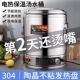 保温桶摆摊商用大容量电热粥米饭粥插电开水蒸煮桶高锅卤桶熬高锅