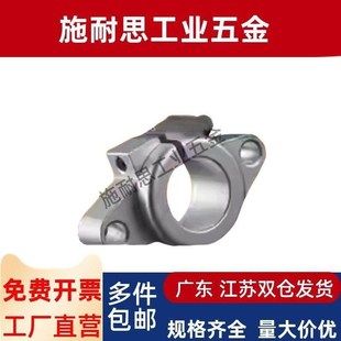 D16 D20 D25 光轴固定座导向轴支座GBJ01 D40 D30 D50 GBJ02