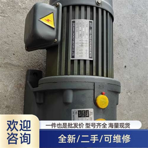 库存的750W减速电机,递比50,轴出轴32mm。溢价