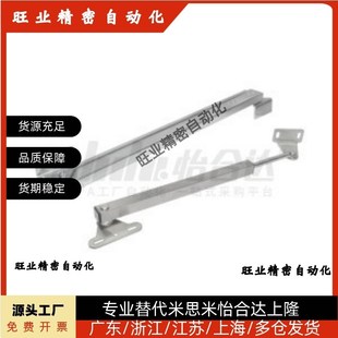 不锈钢撑杆 H238 拉伸门顶杆支撑架 H170 H269 HFX34 304