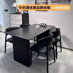 高级纯黑色岩板餐桌椅组合轻奢家用小户型饭桌出租屋设计款 意式