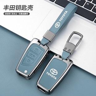 卡罗拉钥匙套22款 23款 锐放雷凌锐志荣放车威锋兰达凯美瑞折叠壳扣