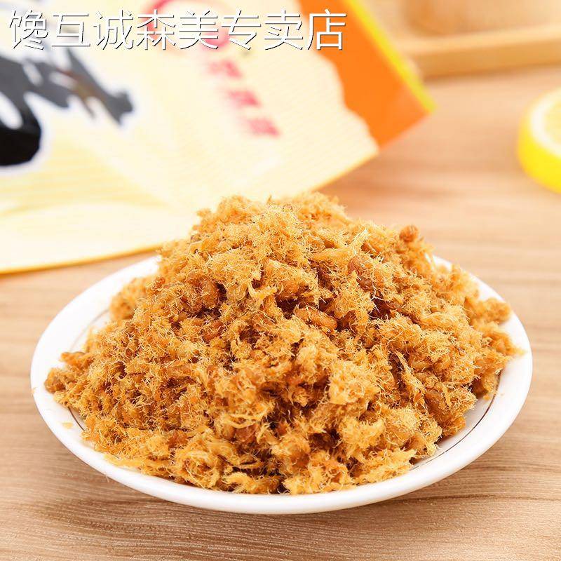 罗源湾原味油酥猪肉松副食品拌粥饭面包寿司烘焙原料专用福建特产