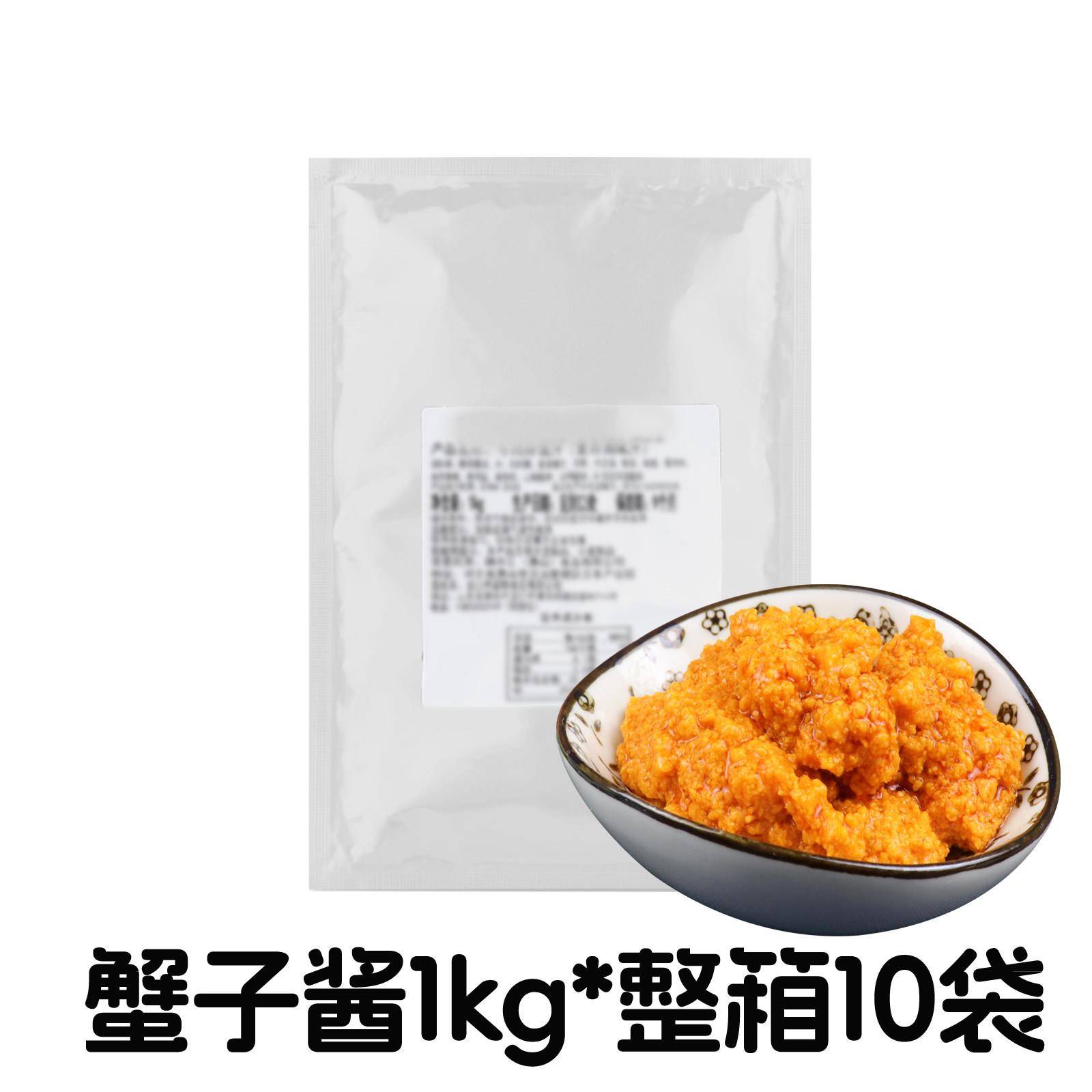 蟹黄拌饭酱蟹黄酱风味酱蟹黄汁拌面拌饭即食秃黄油螃蟹肉蟹记餐饮