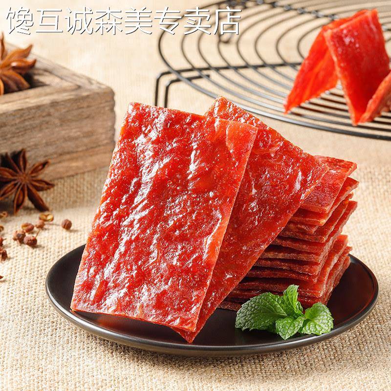 即食猪肉零食【华味亨_肉脯100g】零食鸡猪肉脯靖江特产肉干